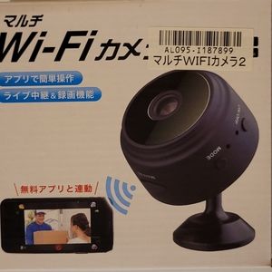 Wi-Fi app connecting spy camera